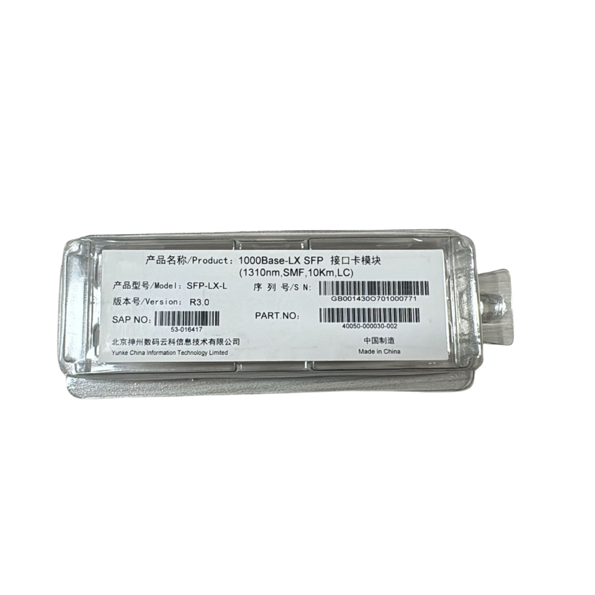 SFP 10G DCN